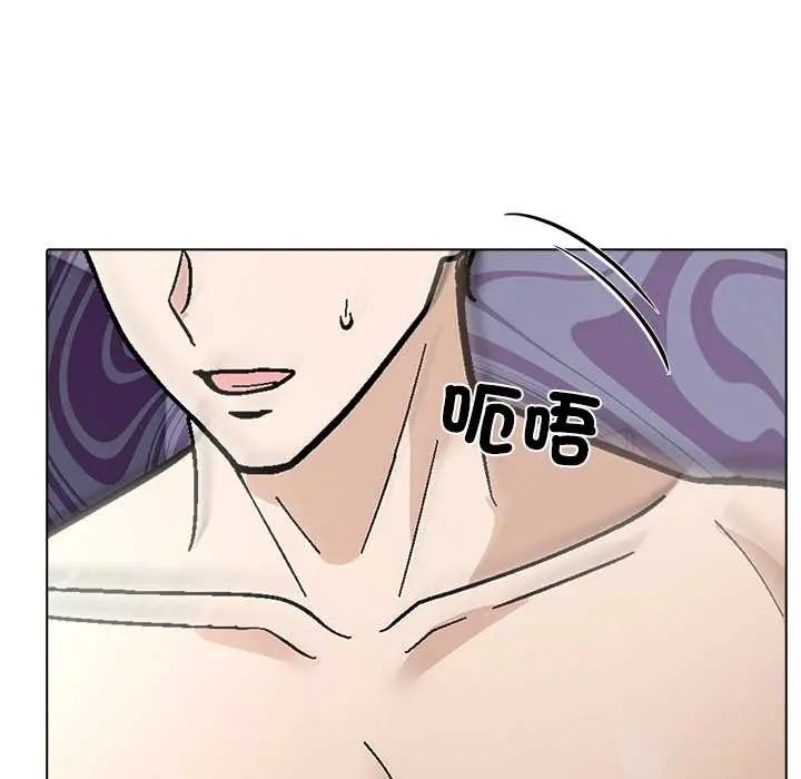 与爸爸的情妇共处一室第9話