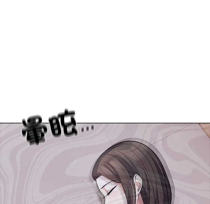 与爸爸的情妇共处一室第9話