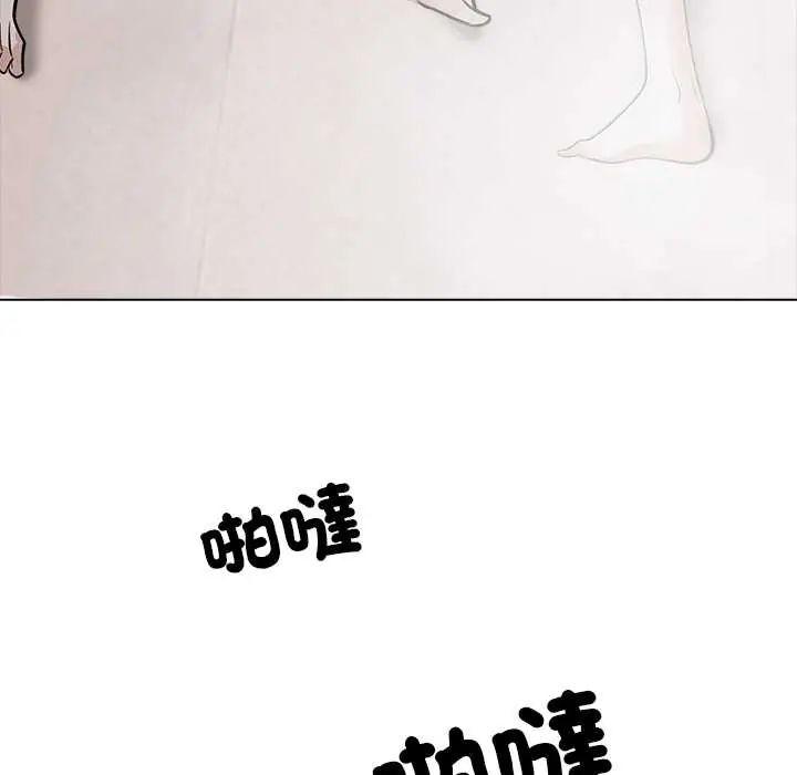 与爸爸的情妇共处一室第9話