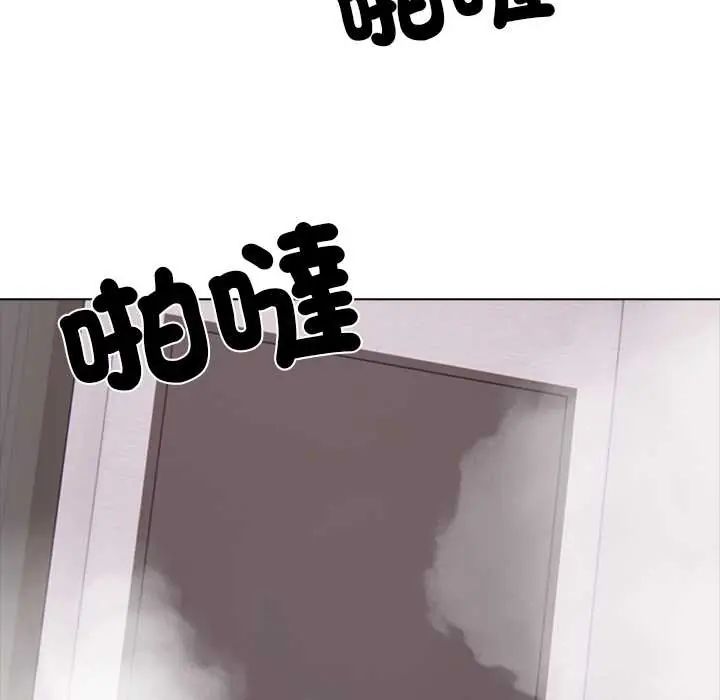 与爸爸的情妇共处一室第9話