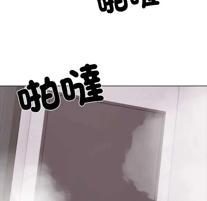 與爸爸的情婦共處一室第9話