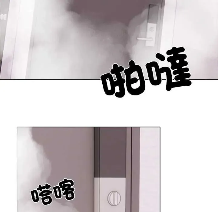 與爸爸的情婦共處一室第9話