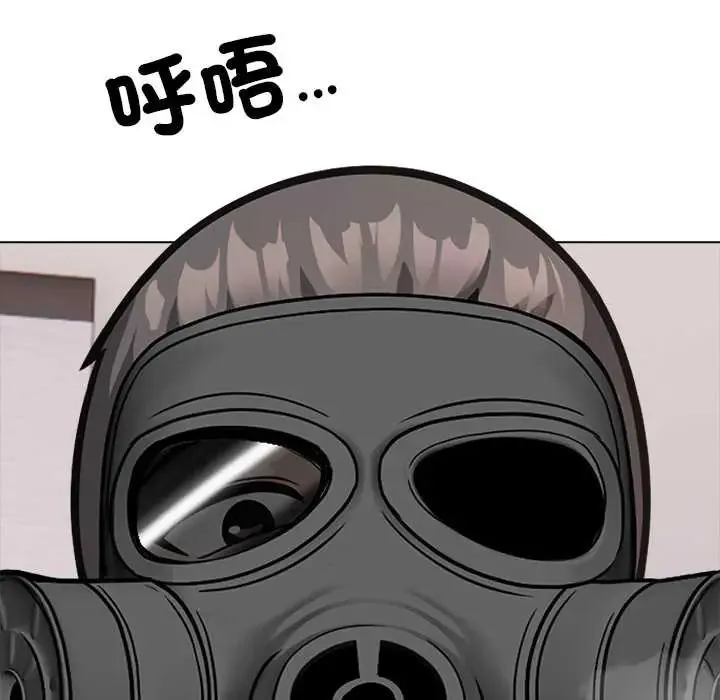 與爸爸的情婦共處一室第9話