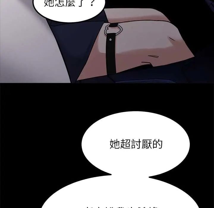 要成为男子汉第17話
