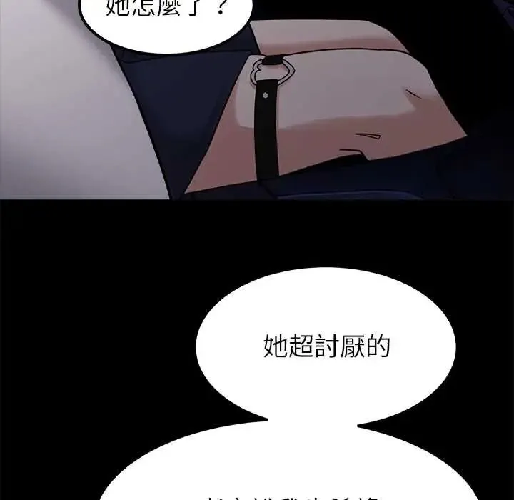 要成為男子漢第17話