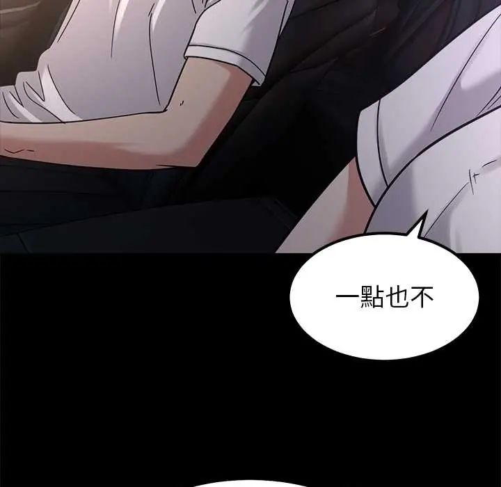 要成为男子汉第17話