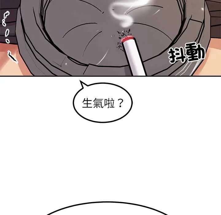 要成为男子汉第17話