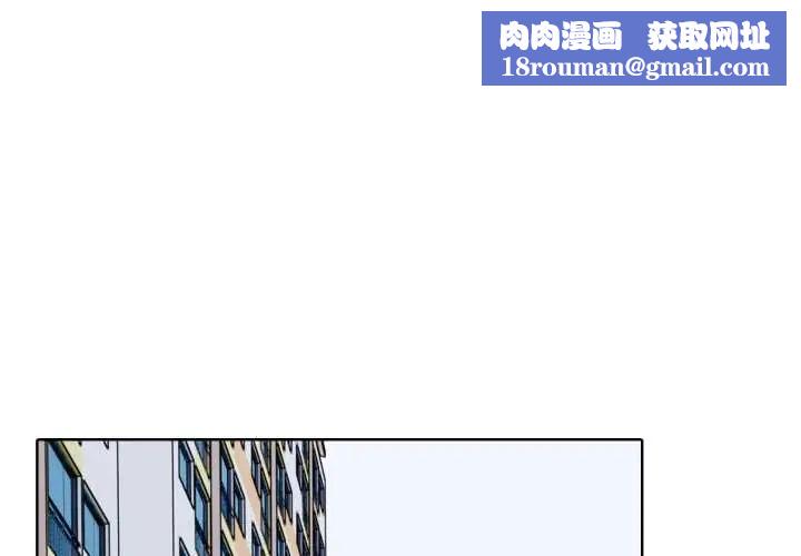 疯狂真爱第6話