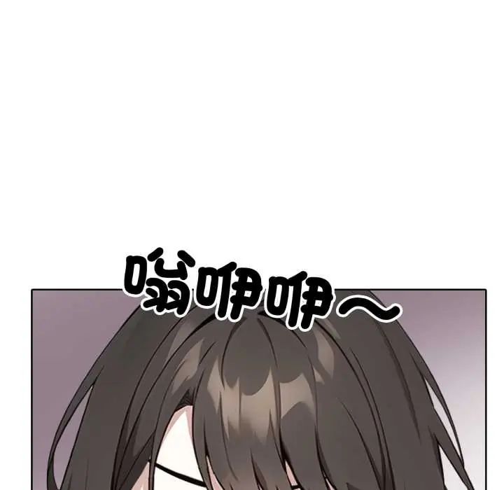 疯狂真爱第6話