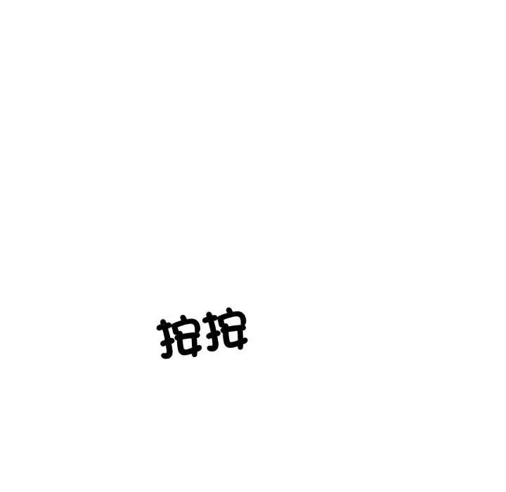 疯狂真爱第6話