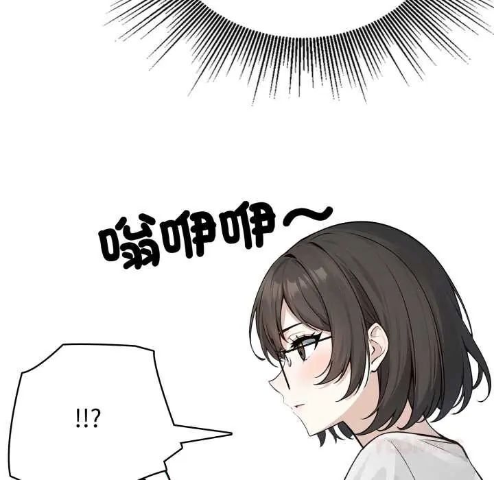 疯狂真爱第6話