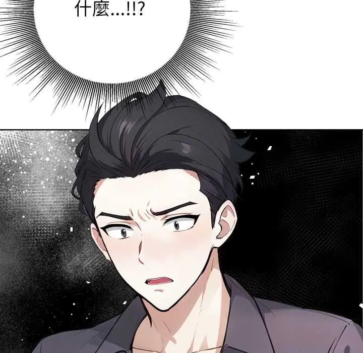 疯狂真爱第6話
