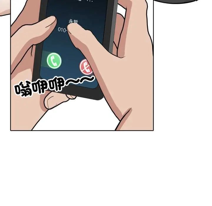 疯狂真爱第6話