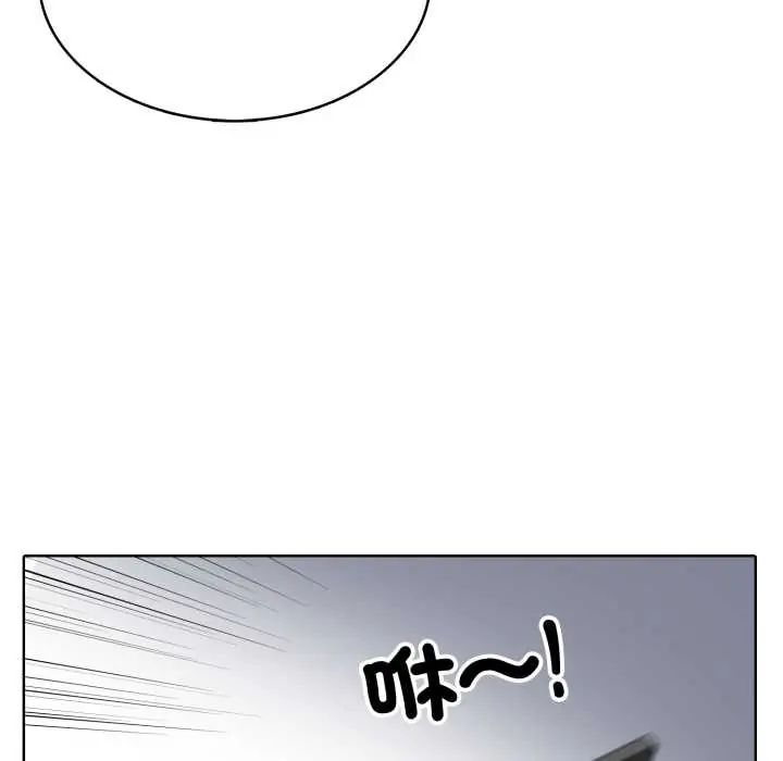 疯狂真爱第6話