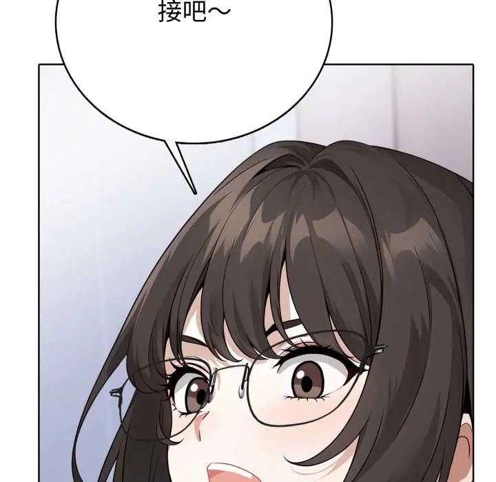疯狂真爱第6話