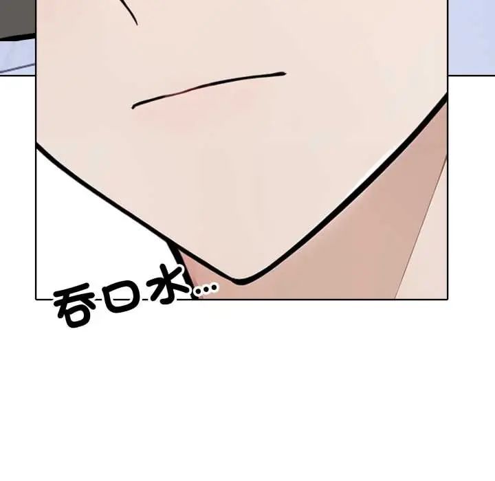 疯狂真爱第6話
