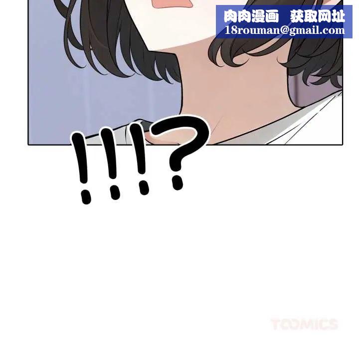 疯狂真爱第6話