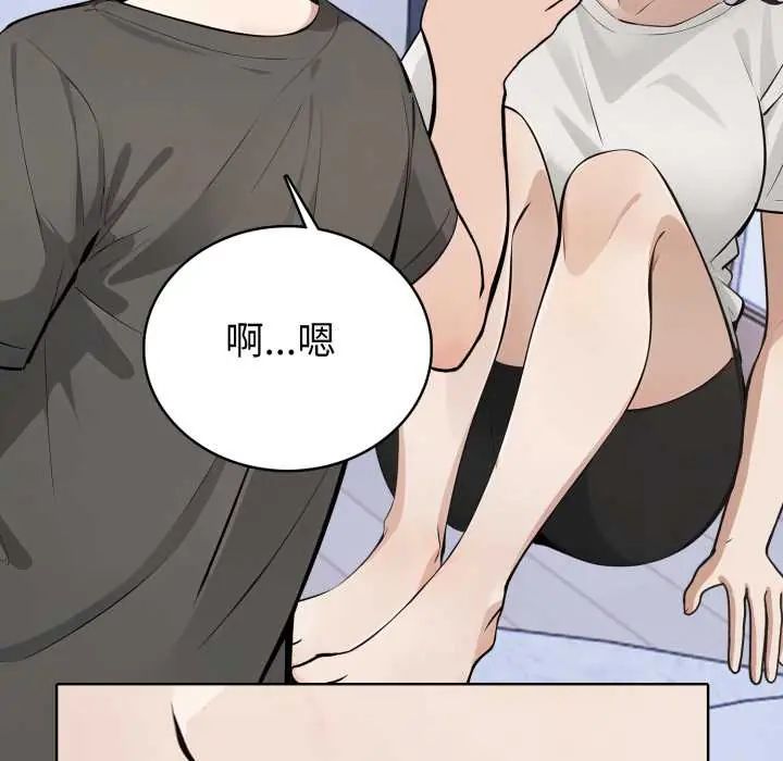 疯狂真爱第6話