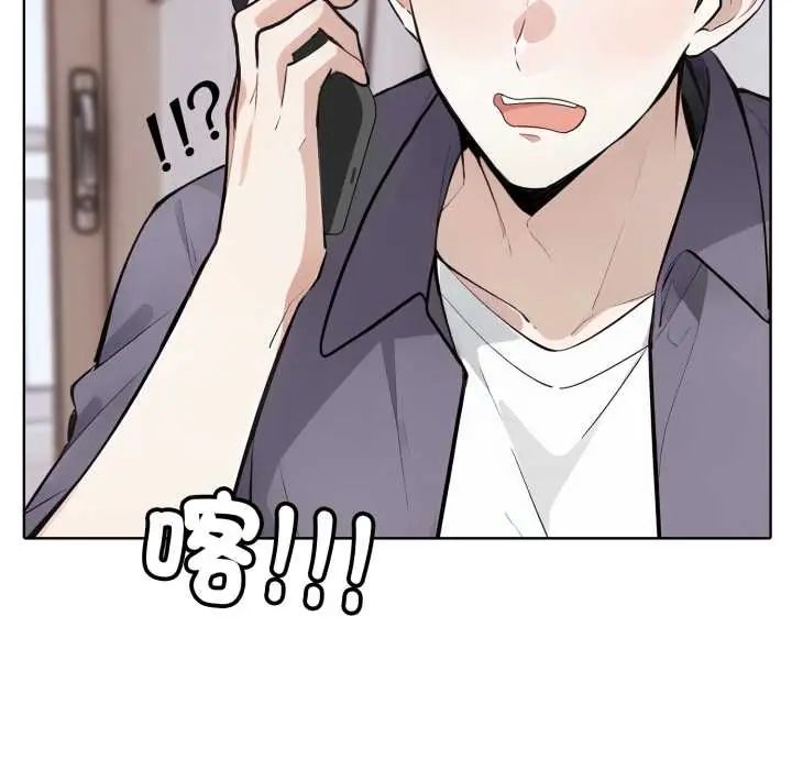 疯狂真爱第6話