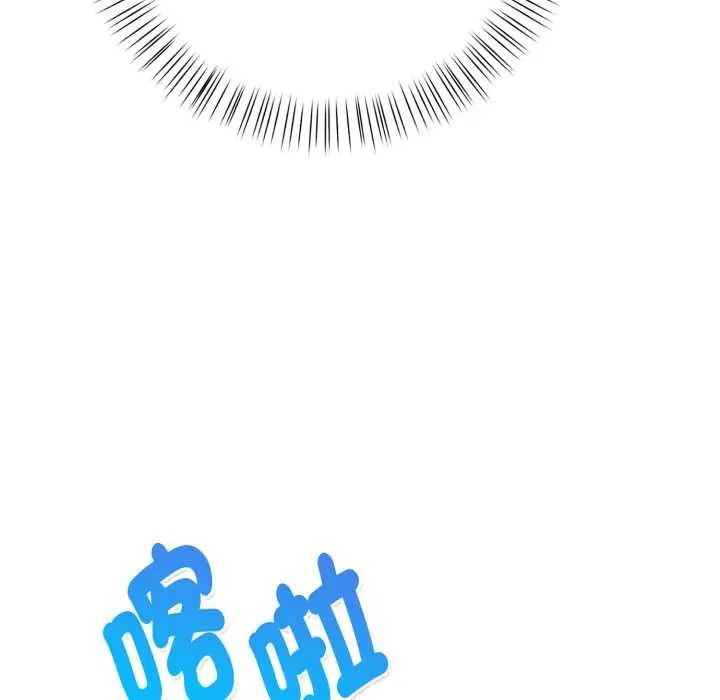 魔法刺青店第8話