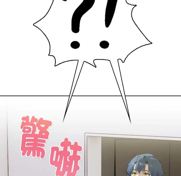 魔法刺青店第8話