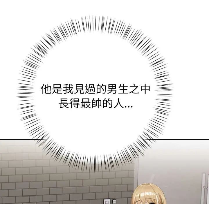 魔法刺青店第8話