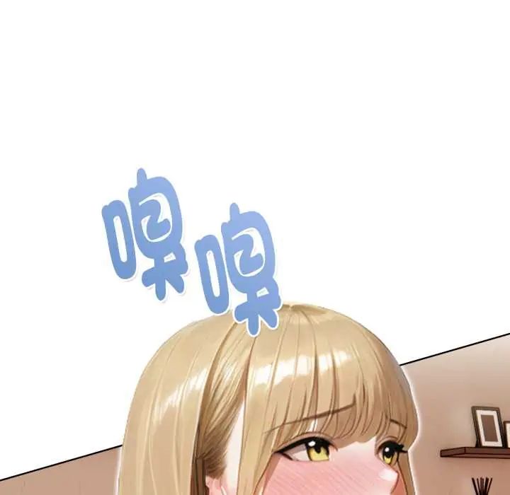 魔法刺青店第8話