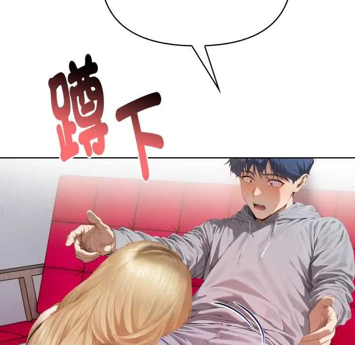 魔法刺青店第8話