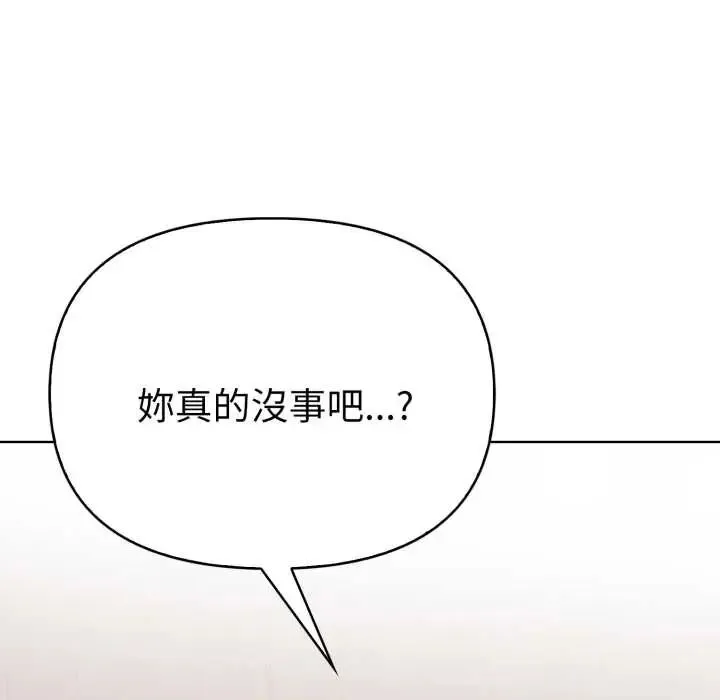 魔法刺青店第8話