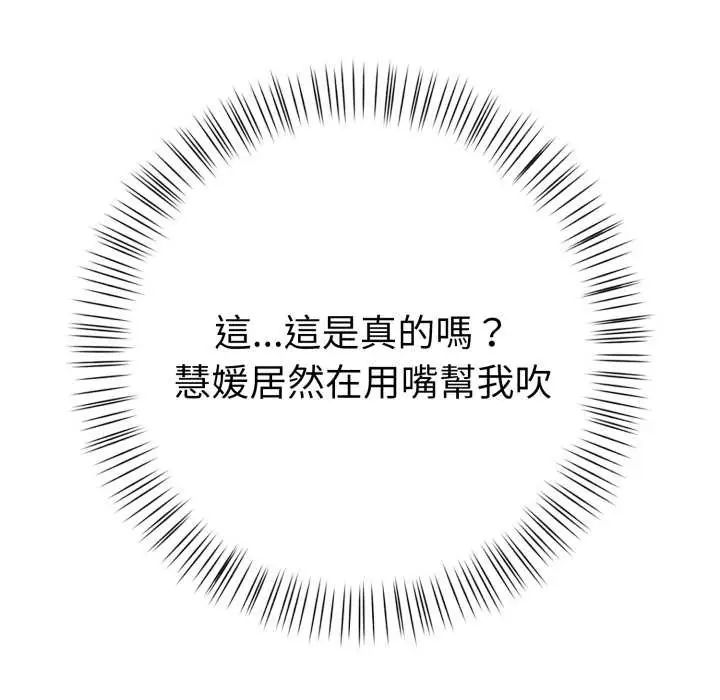 魔法刺青店第8話