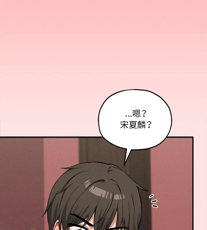 神秘的桌游第9話