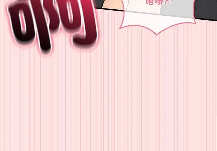 神秘的桌游第9話