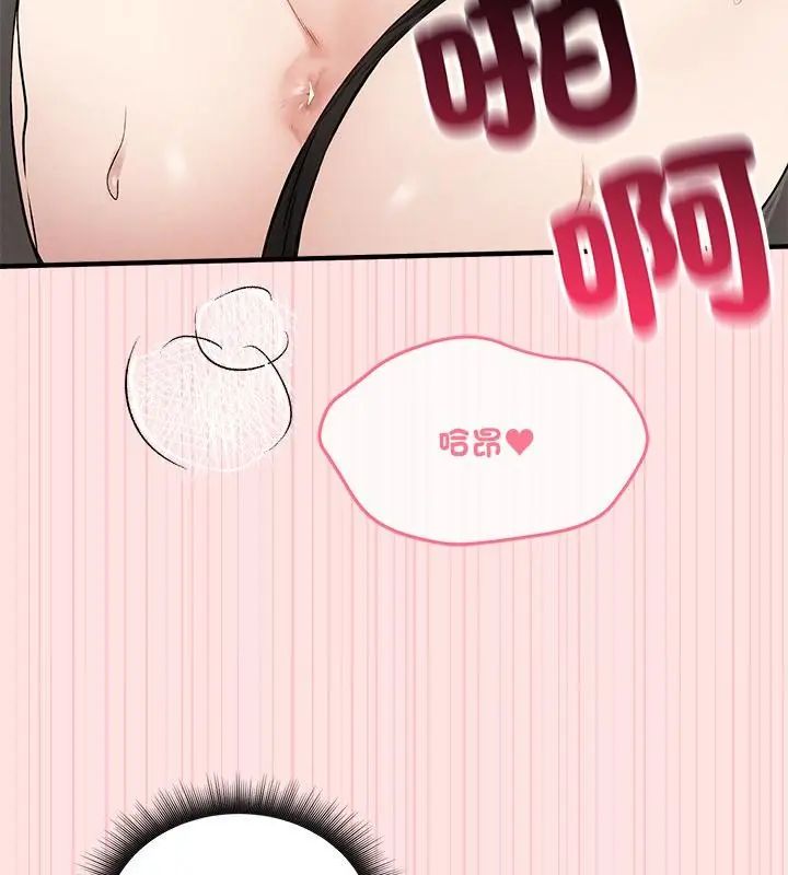 神秘的桌游第9話