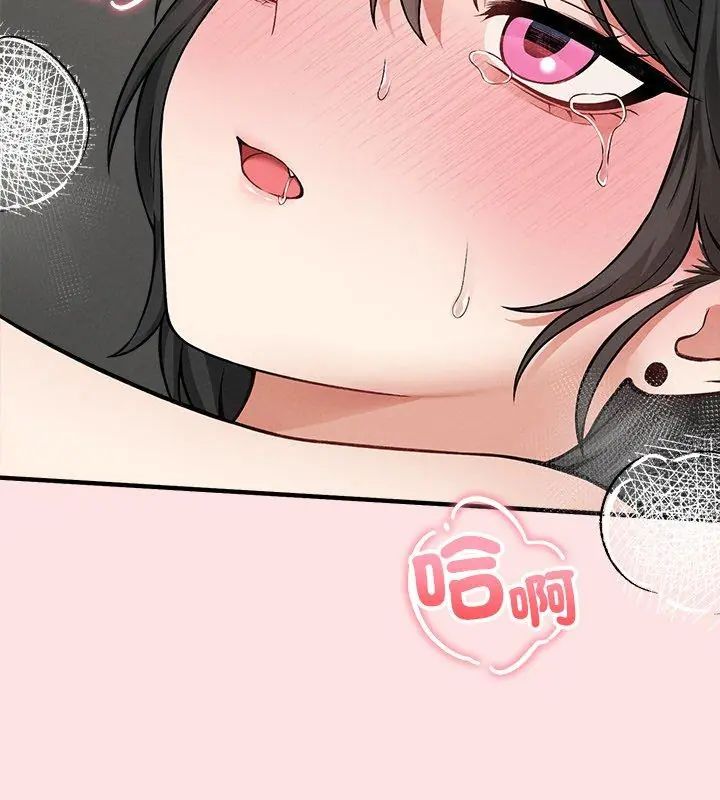 神秘的桌游第9話