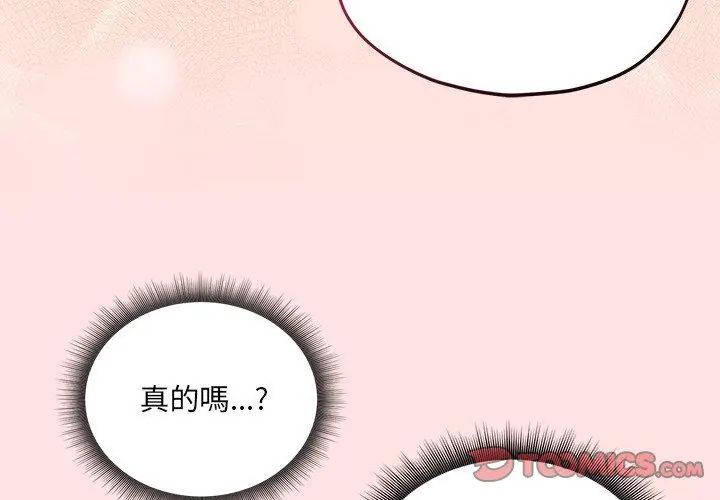 神秘的桌游第9話