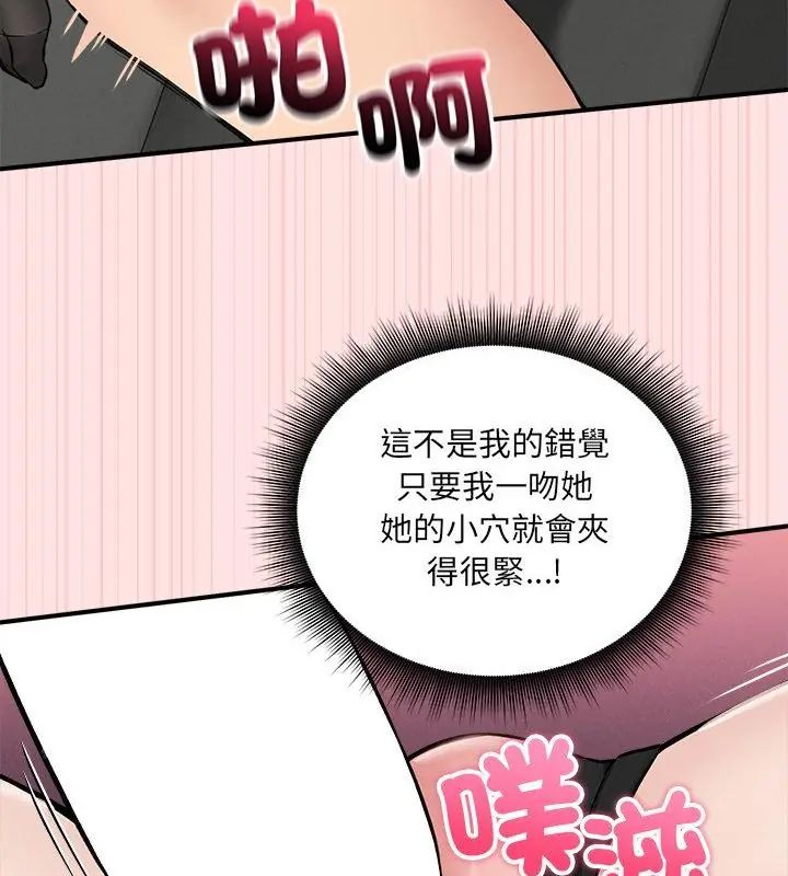 神秘的桌游第9話