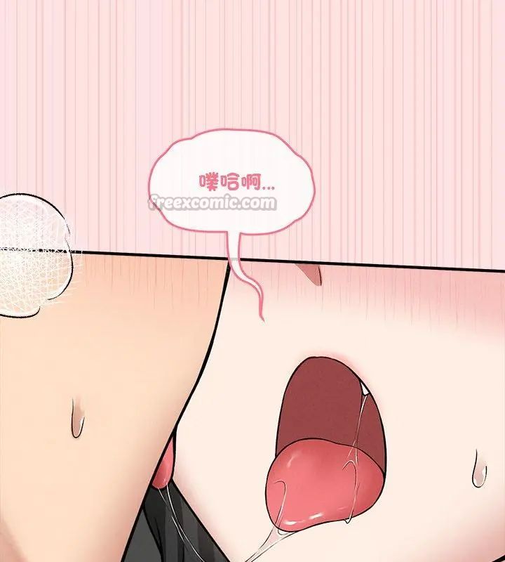 神秘的桌游第9話
