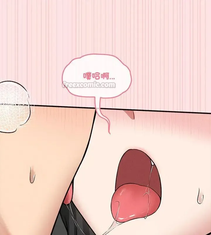 神秘的桌遊第9話