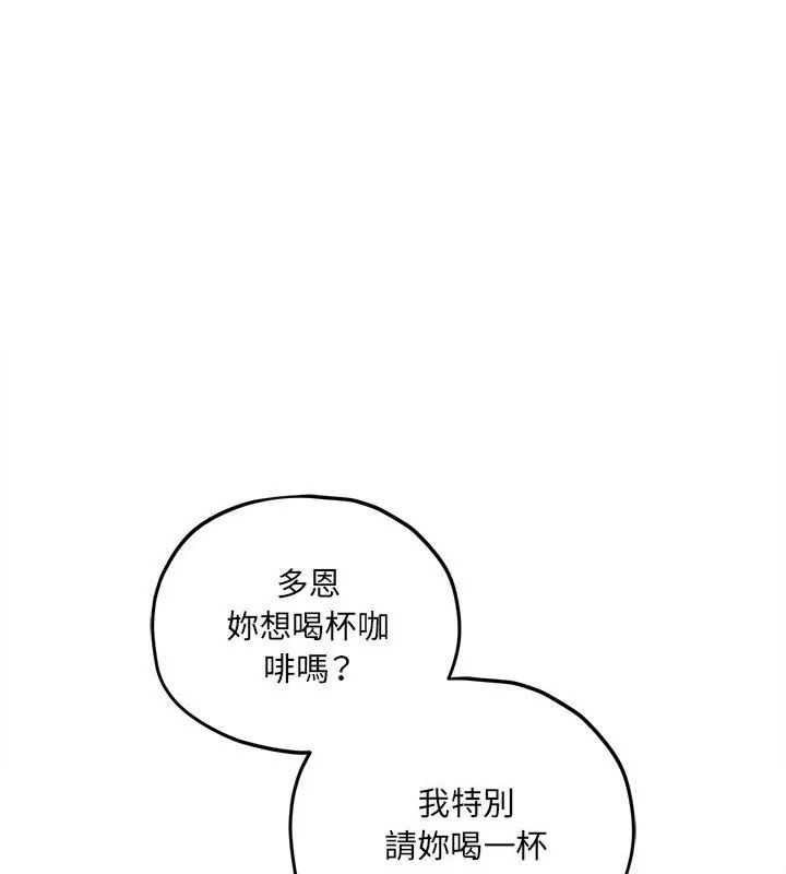 神秘的桌游第9話