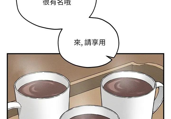 神秘的桌遊第9話