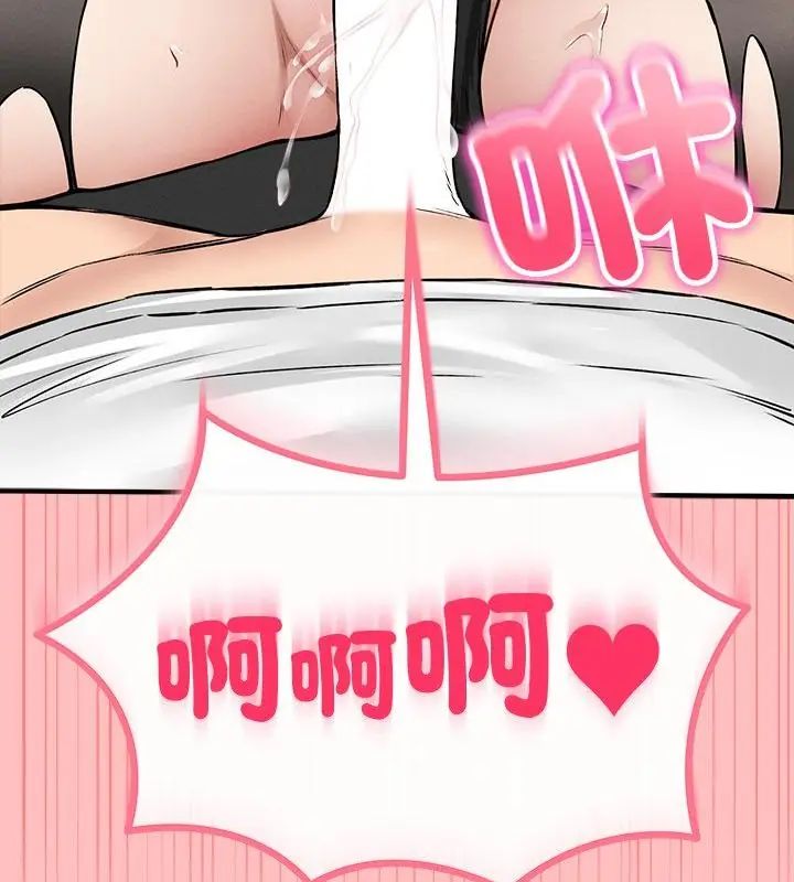 神秘的桌游第9話