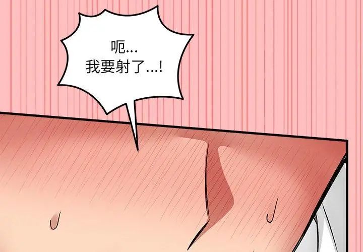 神秘的桌游第9話