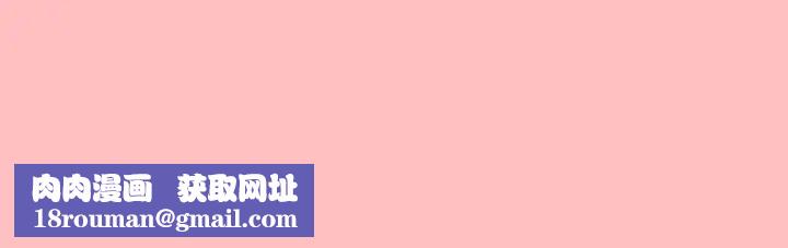 神秘的桌游第9話