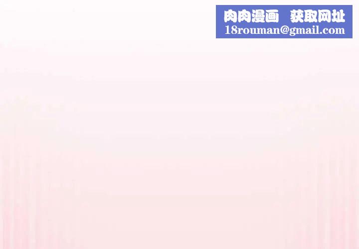 摸鱼生存指南第56話