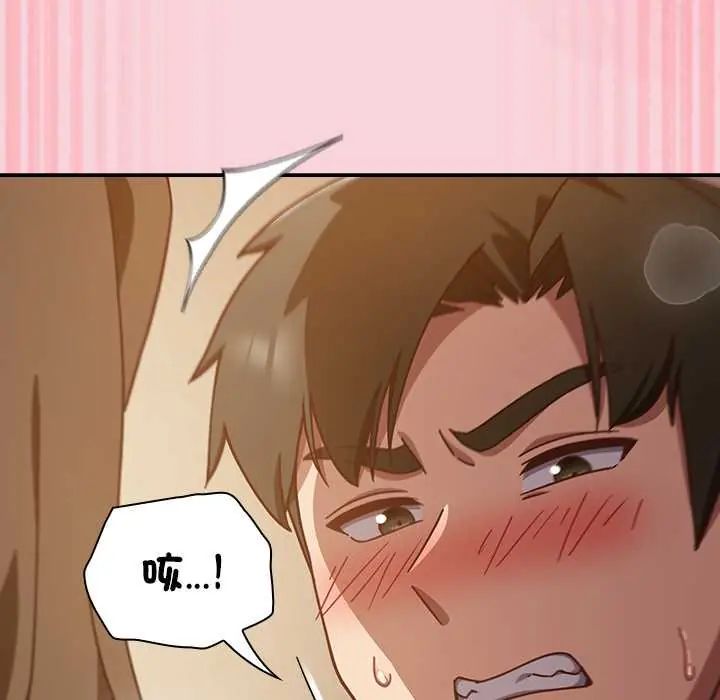 摸鱼生存指南第56話