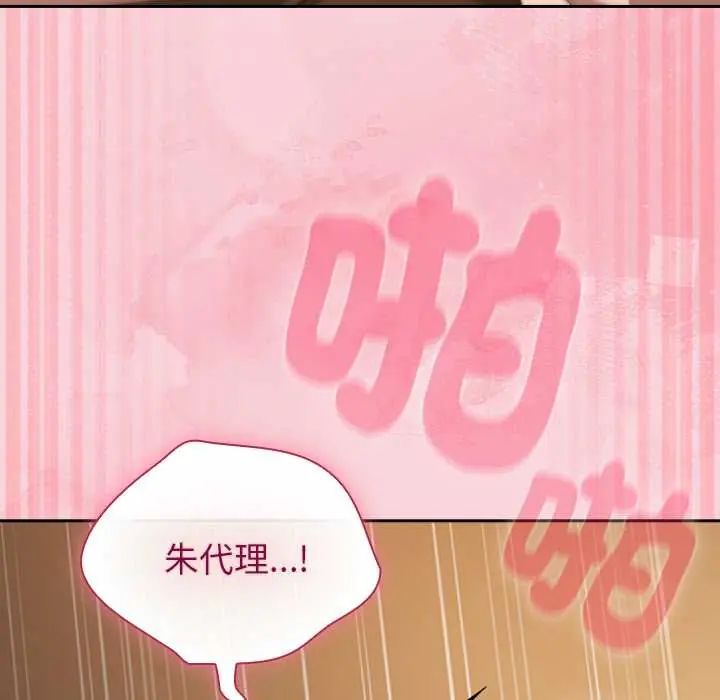 摸鱼生存指南第56話