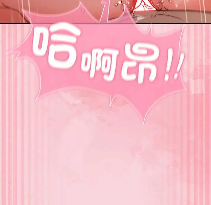 摸鱼生存指南第56話