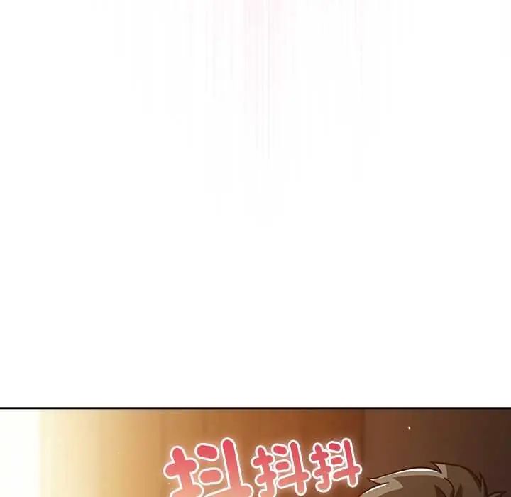 摸鱼生存指南第56話