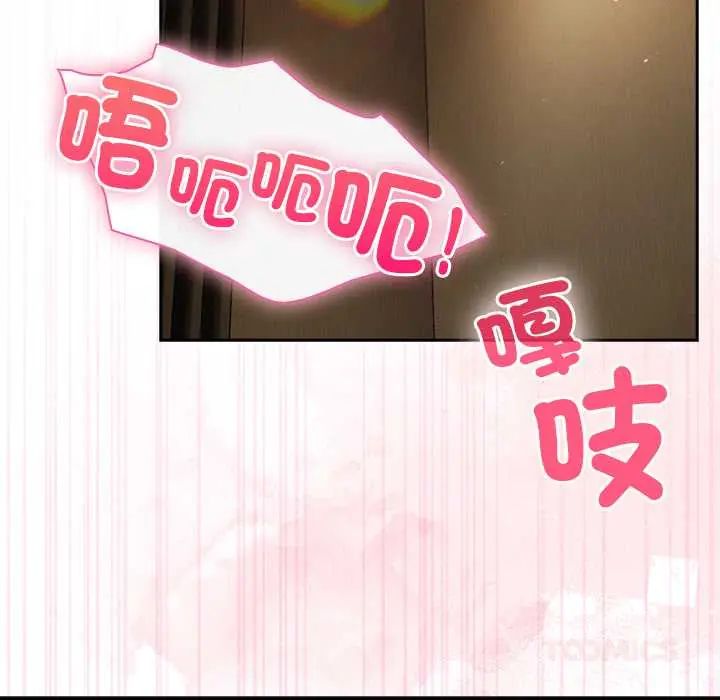 摸鱼生存指南第56話