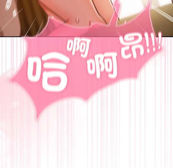 摸鱼生存指南第56話
